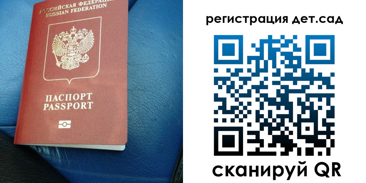 прописка для кредита в Козьмодемьянске