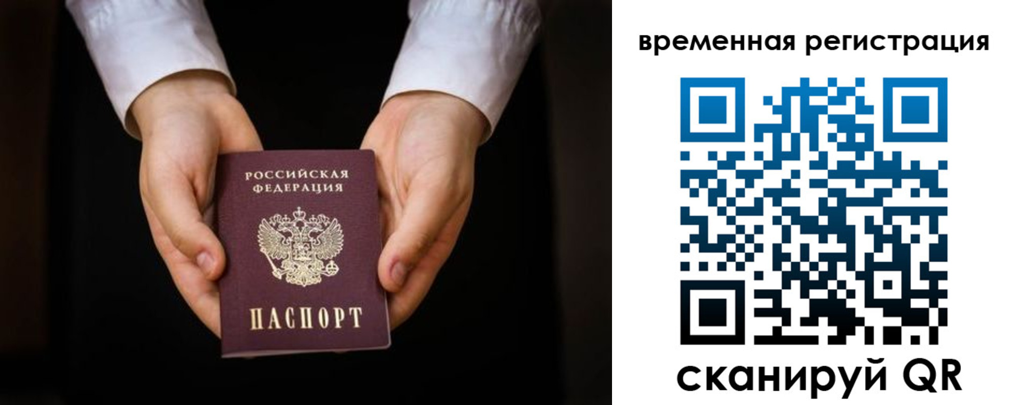 прописка иностранных граждан в Козьмодемьянске