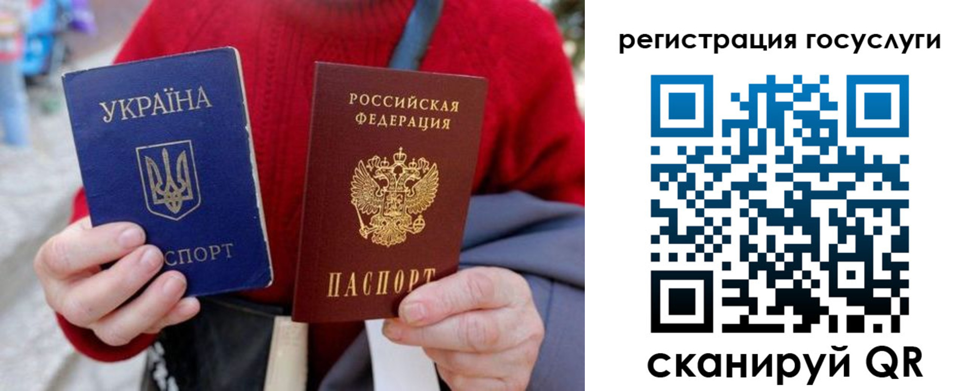 временная регистрация в квартире в Козьмодемьянске